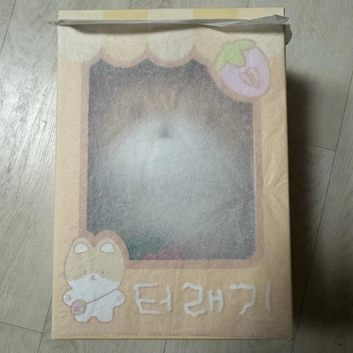 

Baek Hyun Teraegi 20cm [you Must Protect Me]