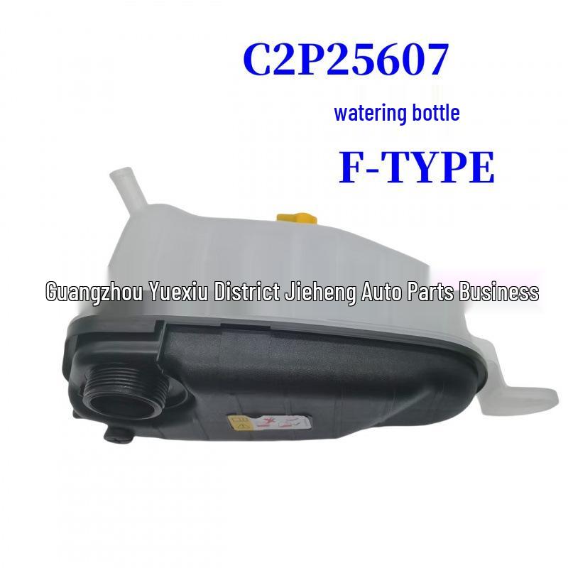 

C2P25607 C2P20998 Washer Fluid Reservoir for Jaguar F-TYPE