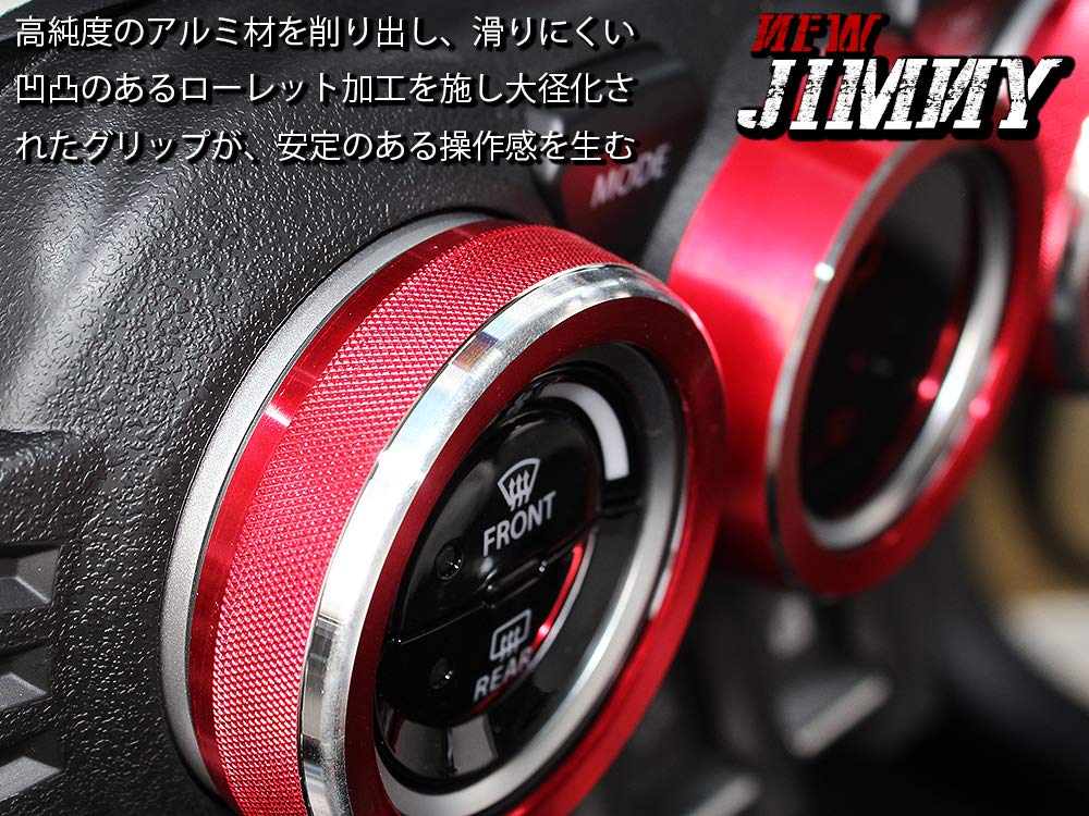 Suzuki New Jimny JB64w Jimny Sierra JB74w Parts Interior Dress Up Air Conditioning Dial