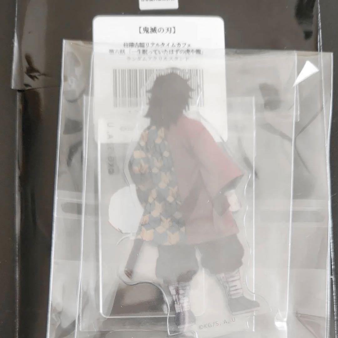 

[USED] ufotable Demon Slayer: Kimetsu no Yaiba Pillar Training Edition Giyu Tomioka Acrylic Stand
