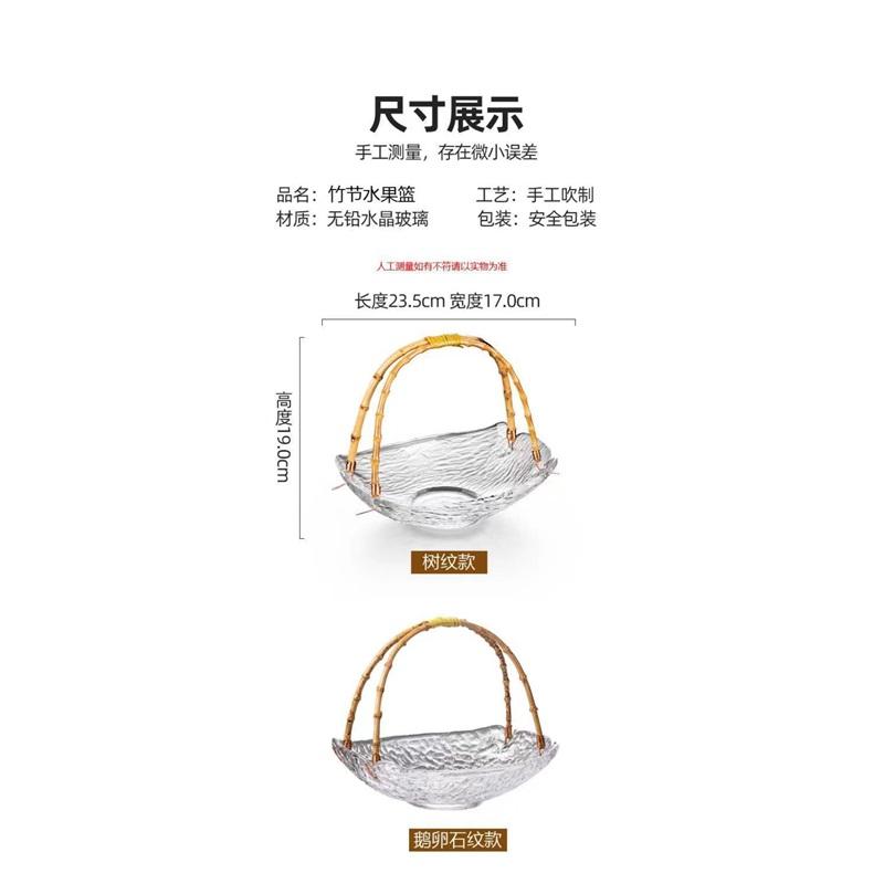 Nordic Style Rattan Glass Fruit Basket Snack Plate Retro Living Room Storage Candy Box Light Luxury Tea Table Handheld Fruit Plate