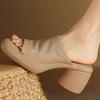 Small height-increasing thick-soled slippers women's summer wear soft-soled soft leather one-word sandals simple high-heeled muffin slippers