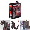 Monster King Shin Godzilla Pvc 7" Action Figure Toy For Kids And Adults