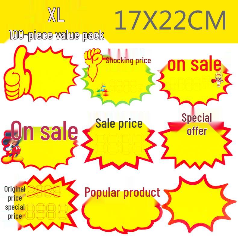 Extra Large 100-Sheet Supermarket POP Exploding Price Tags for Fruit Store Promotion