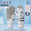 Kids Winter Warm Touchscreen Gloves Skiing Cycling Outdoor Play Cartoon Design Waterproof Fleece Lined