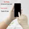 JD Industrial Huixiang Disposable Latex Gloves