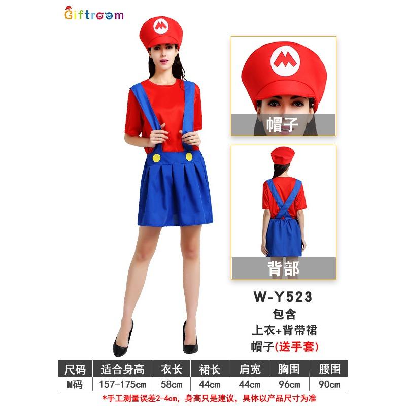 

Хэллоуин Взрослый Костюм Маскарад Супер Мэри Взрослое Платье Мэри Мультяшная Игровая Униформа one size fits all