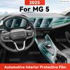 TPU For MG 5 MG5 2025 Transparent Protective Film Car Interior Central Control Navigation Panel Accessories Sticker