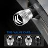 4Pcs For Citroen C1 C2 C3 C4 C5 C6 C8 C4L DS3 DS4 DS5 DS5LS Car Tire Valve Stems Cap Knurling Style Tire Valve Cap