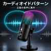 USB Condenser 16mm High Cardioid DSP Noise RGB Silent Desktop Plug for Web Compatible with PS5 Microphone, Microphone, 192kHz/24bit, Sensitivity,
