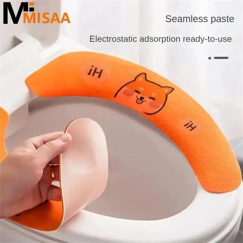 Toilet Seat Cushion Antibacterial Winter Toilet Seat Gasket Adhesive Waterproof Cover All Season Universal Seat