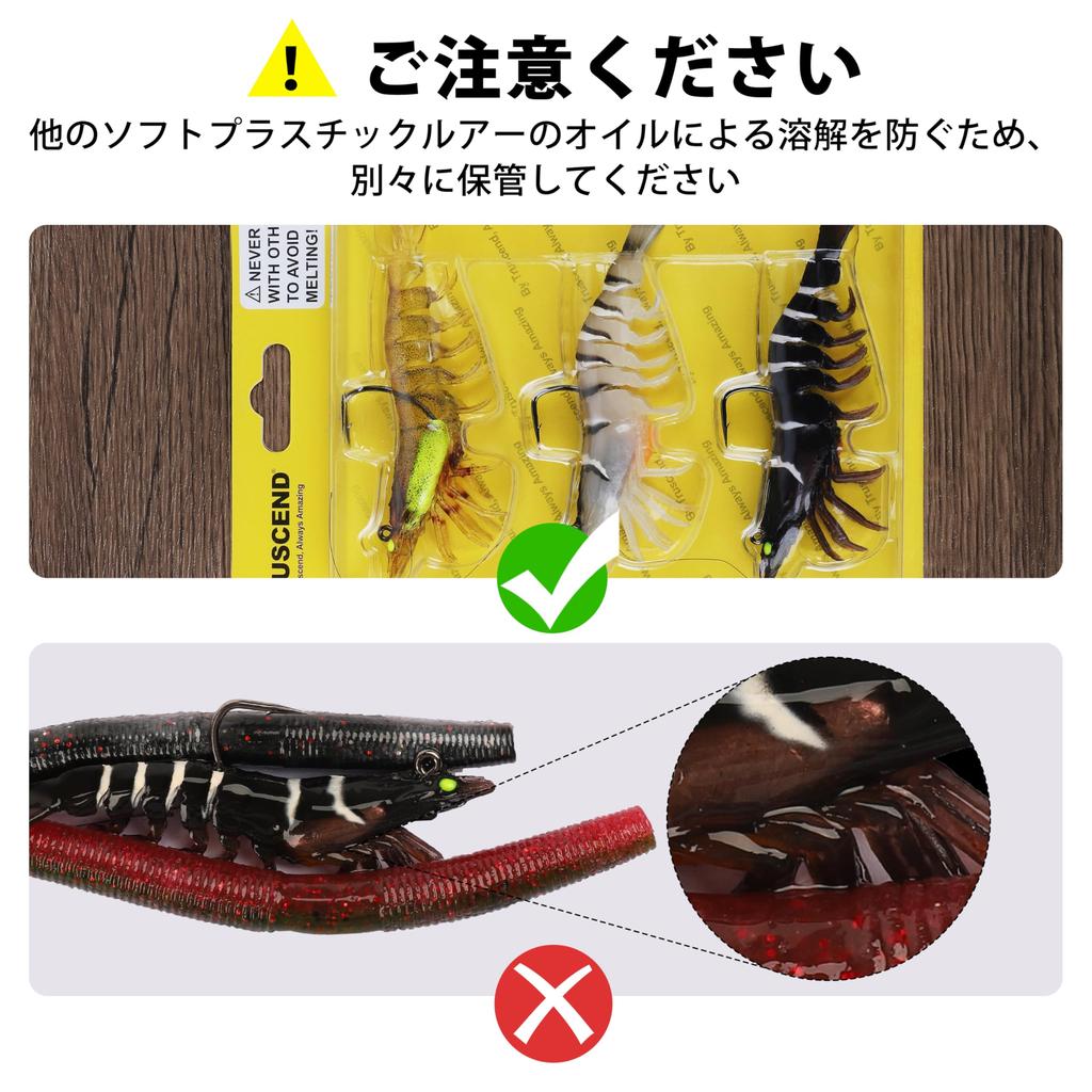 TRUSCEND Soft Freshwater and Made of Bass Lifelike Shrimp Crayfish Weedless for and Separate Storage Pre-Rigged Jigs, Worms, Lures, Saltwater, TPE,