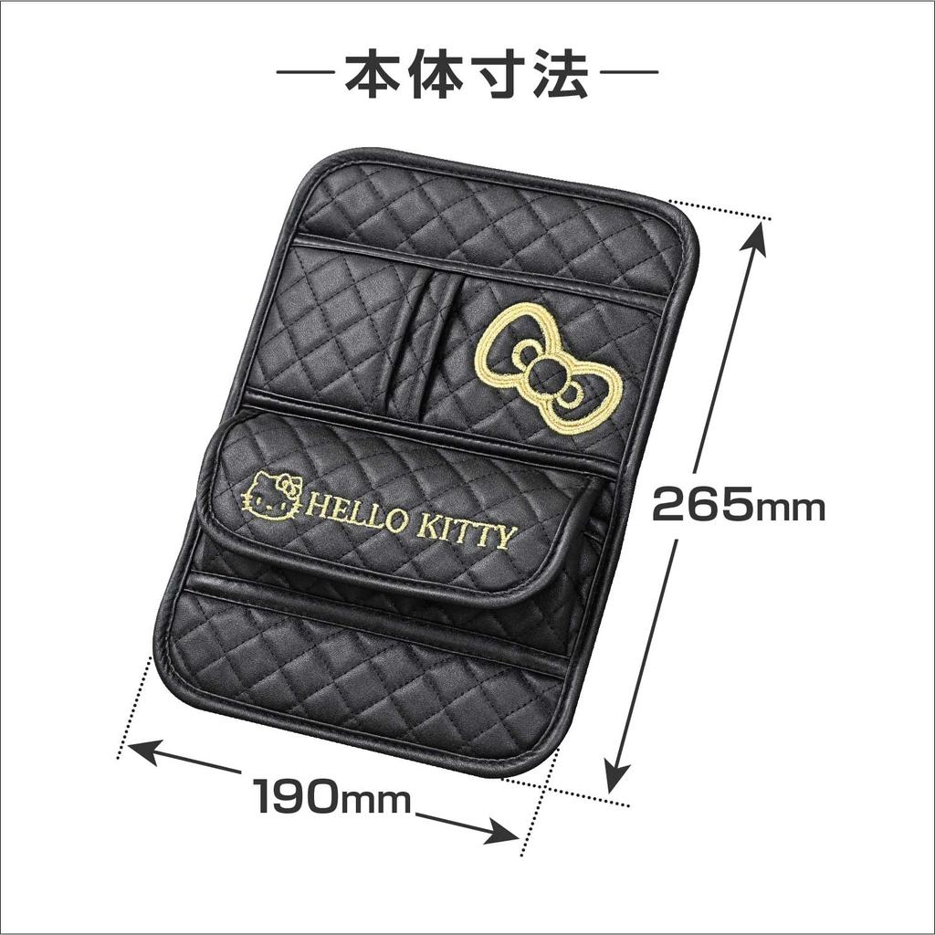 Seiwa KT557 Car Accessories Sunglasses Holder, Hello Kitty B&G Sunglasses Visor, Sun Visor Pocket,