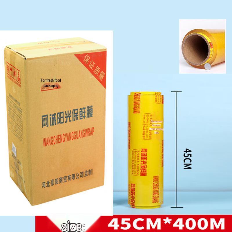 Biaoxing Food Cling Film Large Roll