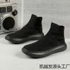 Shoes Winter Velvet New Large Size Fly-woven Couple High-top Board Shoes with Cotton Socks Shoes