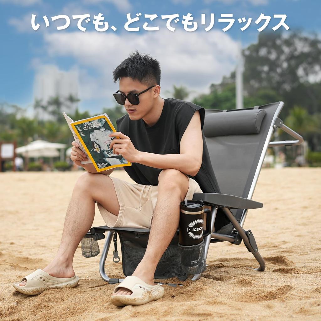 ICECO Neigbarer niedriger Netzstoff Teslin A7075 Aluminiumlegierung Belastbarkeit Aufbewahrungstasche kompakt Garten 5-Positionen Stuhl, Sitz, Gestell, 245KG, enthalten,