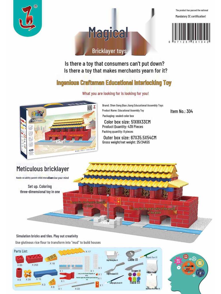 DIY Handmade Mini Brick Building Kit for Kids: Villa Architecture & Construction Educational Toy