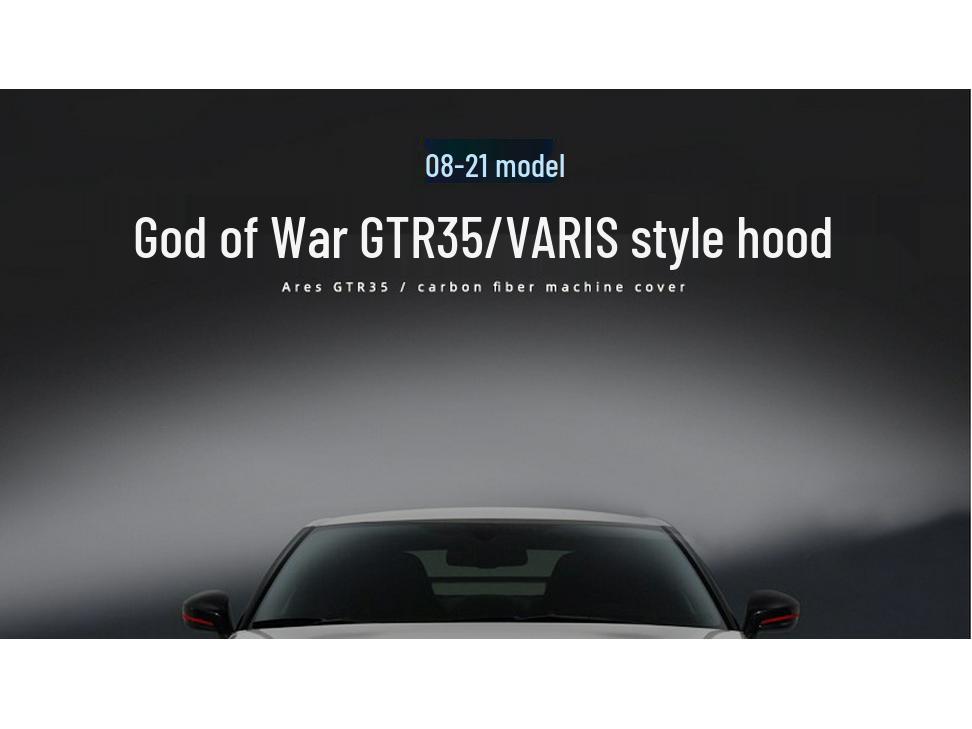 God of War GTR R35 Carbon Fiber Engine & Hood Cover (08-16) VARIS Style