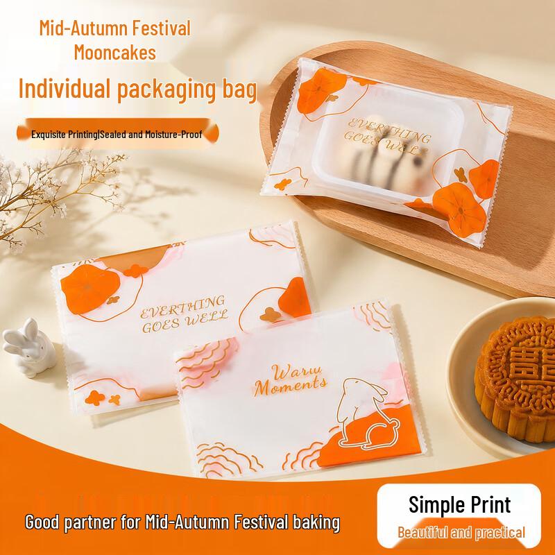 White Rabbit Mid-Autumn Mooncake Packaging Bags