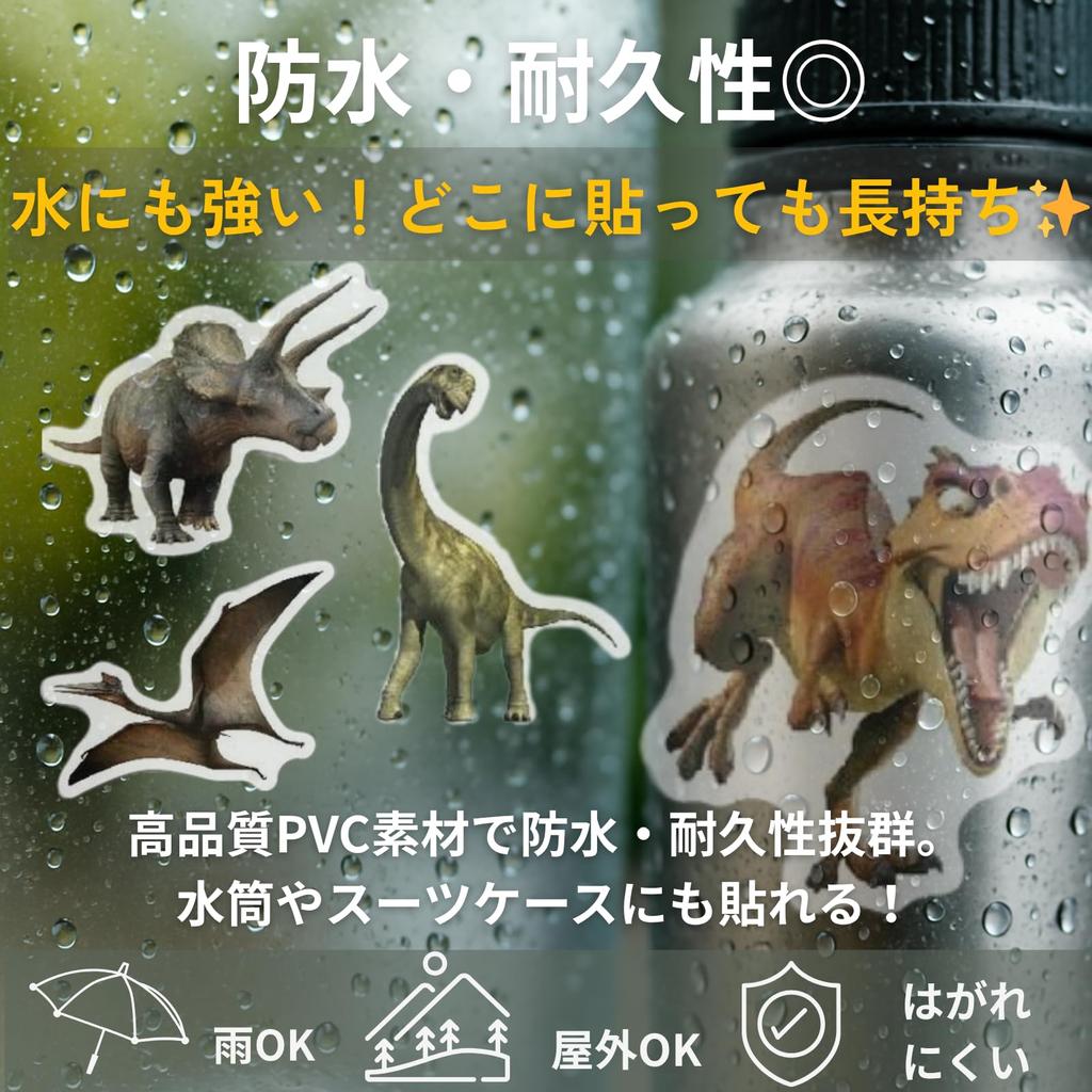 AquaLoach Dinosaur Sticker Set 50 Waterproof PVC Decals T-Rex Triceratops Pteranodon Designs