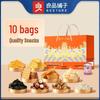 Bestore Nuts & Meat Snacks Spring Festival Gift Box
