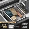 Hundun Stainless Steel Kitchen Sink Drain Basket