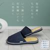 Edoten Indoor Slippers, Made in Japan with Igusa Rush and Okayama Denim, Open-Front, Size 3L (30cm-32cm)