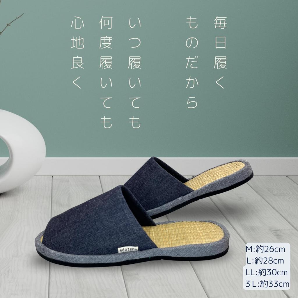 Edoten Indoor Slippers, Made in Japan with Igusa Rush and Okayama Denim, Open-Front, Size 3L (30cm-32cm)