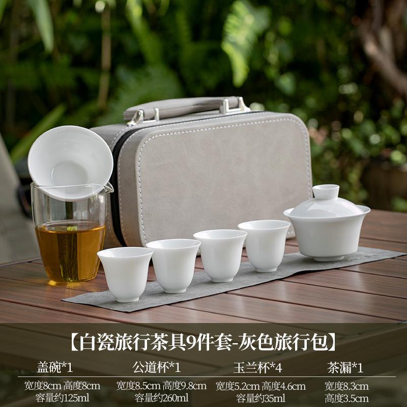 Suet jade travel kung fu tea set outdoor ceramic tea making cover bowl teacup simple white porcelain portable storage