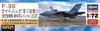 Hasegawa Lightning II Air Force Nyutabaru Special Plastic Model Kit 02531 1/72 F-35 (Type B) "Japan Self-Defense 2025"