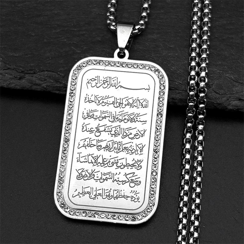 Islam Religious Muslim Geometric Pendant Necklace for Women Men Stainless Steel Gold Color Arabic Quran Medal Chain Jewelry Gift