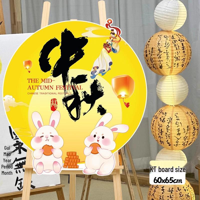 Mid-Autumn Festive Tabletop Decor for National Day Events and Shop Displays