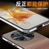Applicable to Huawei mate50pro mobile phone case woven carbon fiber pattern m60 all-inclusive 70 anti-drop men's and women's 40 protective cover