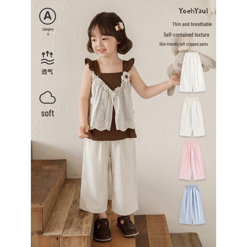 Girls' Summer Casual Balloon Pants