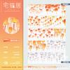 Many Designs Washi Pet Tape Roll Antique Decoration Series Sky Lamp, River Lamp, Ripple, Snow Rain