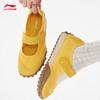 Li-Ning Film Mary Women's Casual Sport Shoes AGLW064
