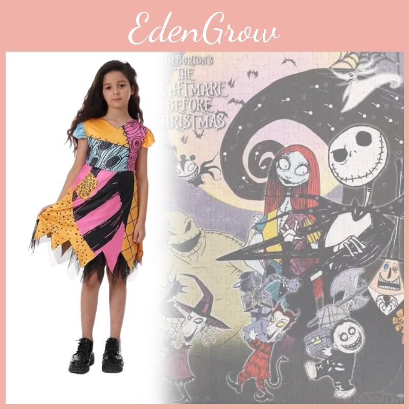 The Nightmare Before Christmas Sally Girl Costume Dress For Halloween Party And Cosplay
