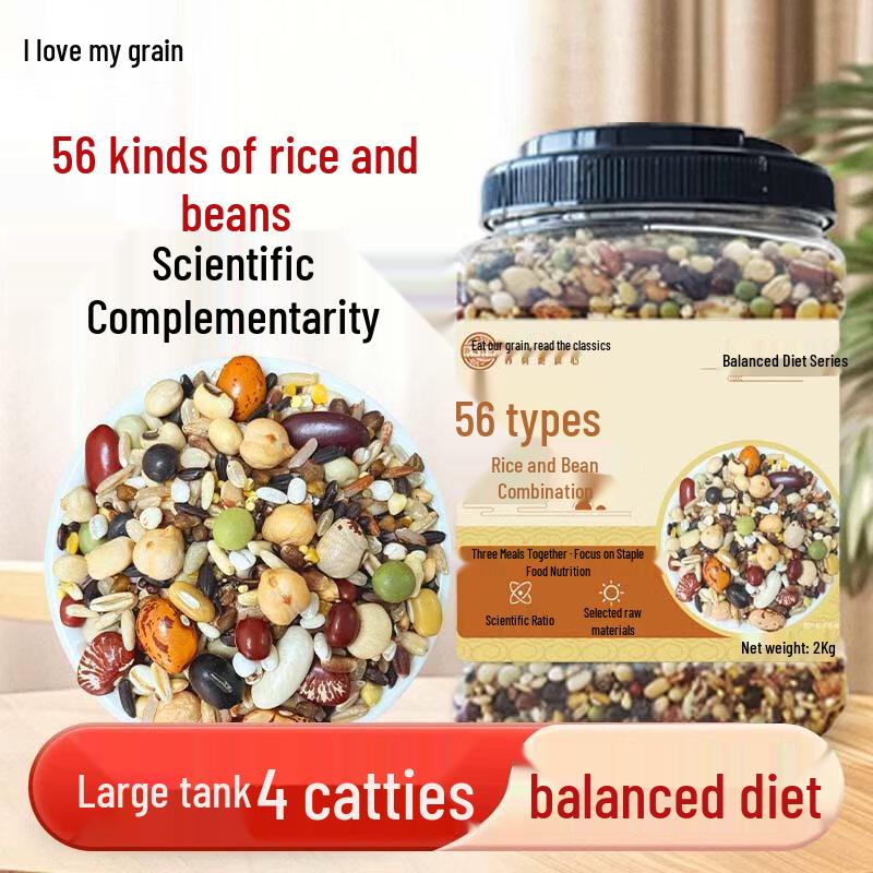 My Valley 56-Variety Mixed Grains & Beans, 4 Jin