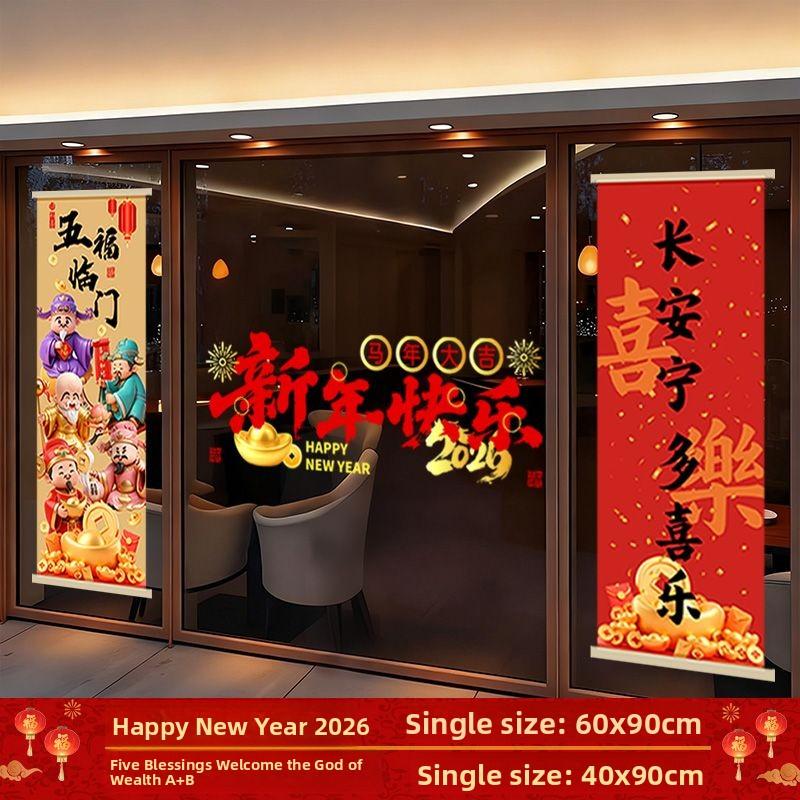 2026 New Year Cisas Window Decoration Stiers Glass Arrangement op Aosphere Wall Mural Festive Celebration Decals