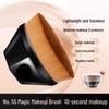 No. 55 Seamless Magic Foundation Brush - Non-Absorbing Flat Head Petal Design for Flawless Makeup