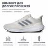 adidas Ult Comfortable Fashion Fabric Non-Slip Low-Top Long Distance Running Shoes Men Sneakers White Gray ID2256