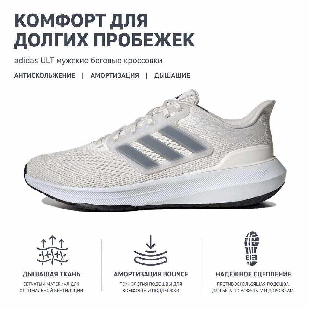 adidas Ult Comfortable Fashion Fabric Non-Slip Low-Top Long Distance Running Shoes Men Sneakers White Gray ID2256