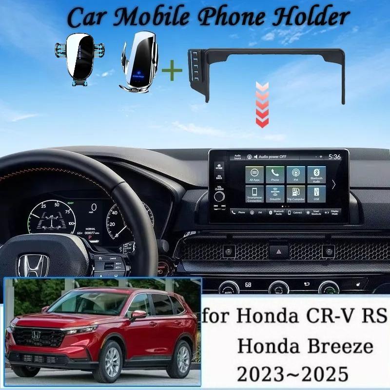 Honda CR-V 2023 2024 2025 için Cep Telefonu Tutucu Honda CR V RS Ekran Kablosuz Şarj Cihazı Braketi Yerçekimi Standı Araba Aksesuarları