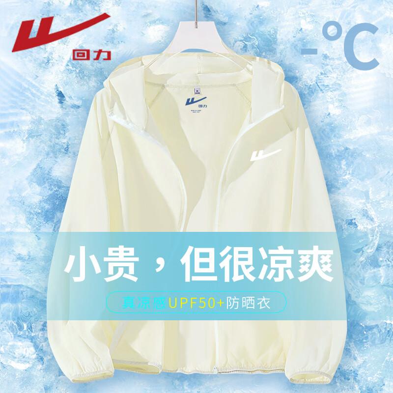 Warrior Women s UPF50+ Sun Protection Jacket L