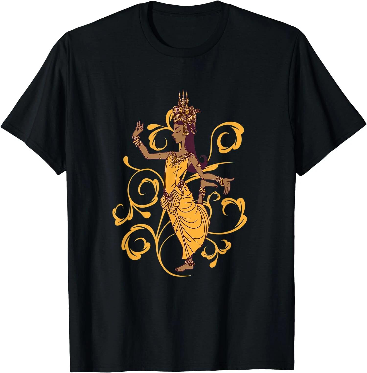 Cambodia Cambodian Khmer Traditional Dance Proud Apsara T-Shirt XXXL