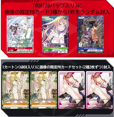 TCG Comic Valkyrie Divine Cross 20-pack Box