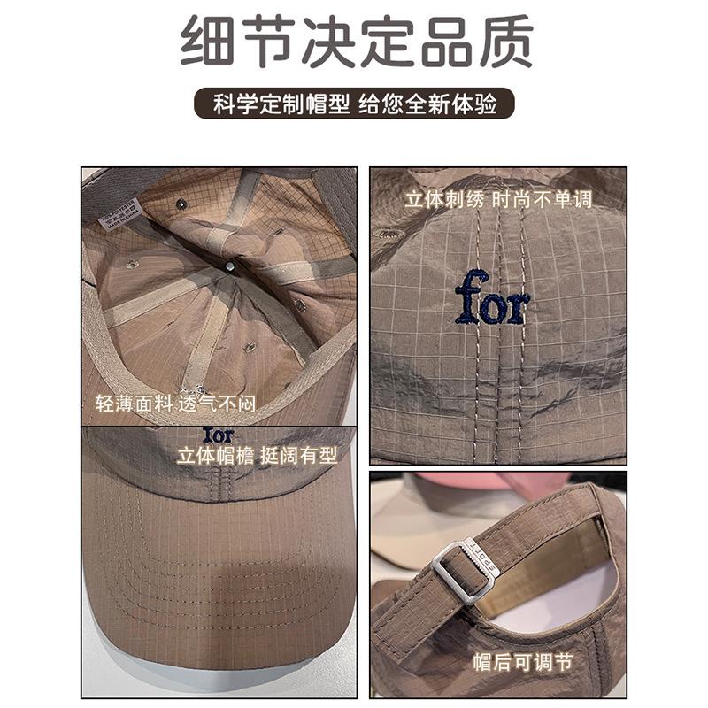 Spring New Embroidered Alphabet Baseball Caps for Men and Women, Soft Top Curved Brim To Show the Face, Small Quick-drying Peaked Cap