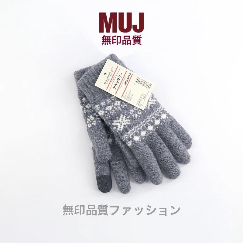 

Мужские и женские японские перчатки Muj без принта, вязаные перчатки для сенсорного экрана, теплые варежки на флисовой подкладке Gray One size
