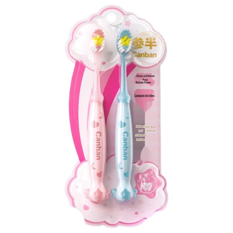Cenban Kids Bubble Magic Wand Toothbrush (2-Pack)