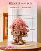 Rolife 3D Wooden Cherry Blossom Treehouse with Swing Assembly Kit Creative Model Craft Cherry Blossom House Japanese Style Interior Decoration Home